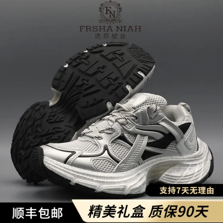 男款休闲老爹鞋增高秋季新款网面潮流百搭休闲透气明星同款运动鞋