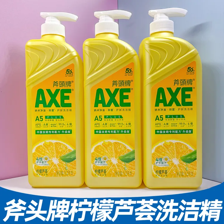AXE/斧头牌柠檬芦荟护手洗洁精食品A级果蔬餐具清洁1.3kg*3清洗剂