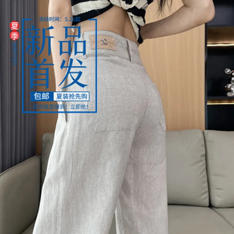 纯亚麻夏季薄款高腰阔腿裤新中式休闲裤西装宽松直筒裤九分拖地裤
