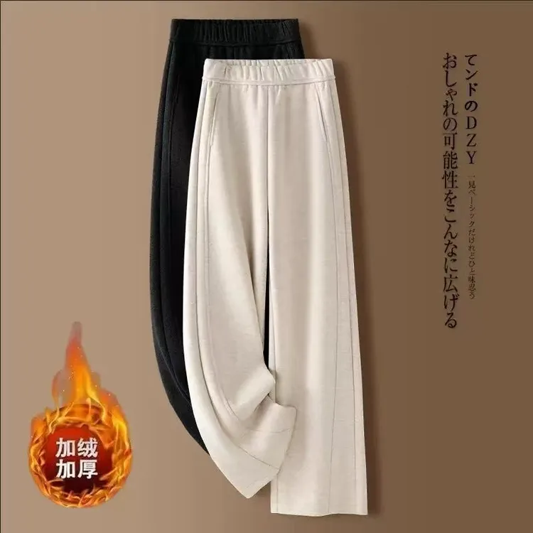 《秋冬上新》A新品早高级感气质柔软高腰直筒微弯刀裤A010