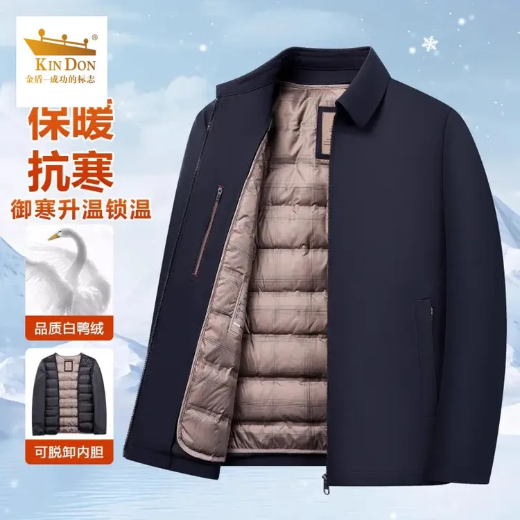 金盾中老年男士羽绒服可拆卸内胆活里夹克羽绒服翻领爸爸装厚外套