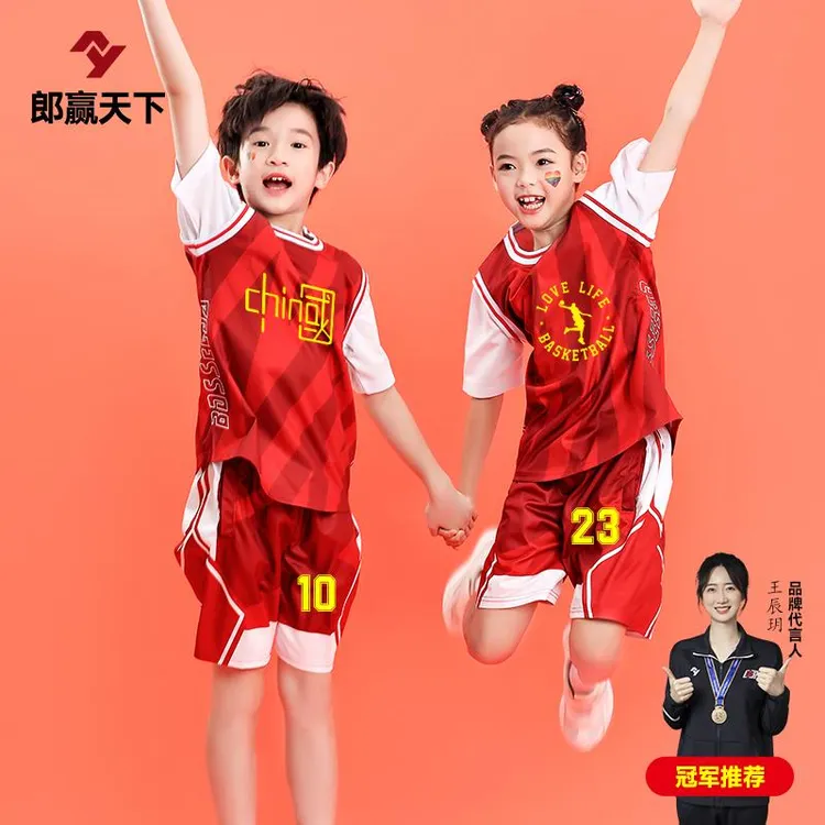 红色短袖儿童篮球服套装男童女童秋冬小学生少儿专业表演训练班服