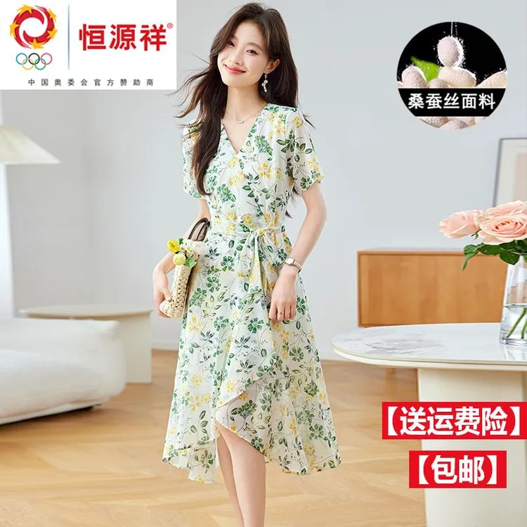 恒源祥彩羊桑蚕丝碎花连衣裙夏2025新款不规则荷叶边系带仙女长裙