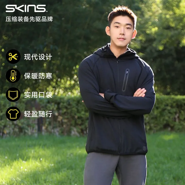 SKINS S3A男士2025新款秋冬季跑步户外连帽运动休闲夹克外套薄款