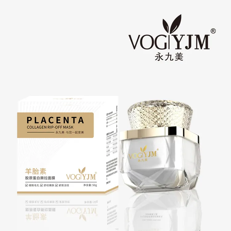 羊胎素胶原蛋白撕拉面膜