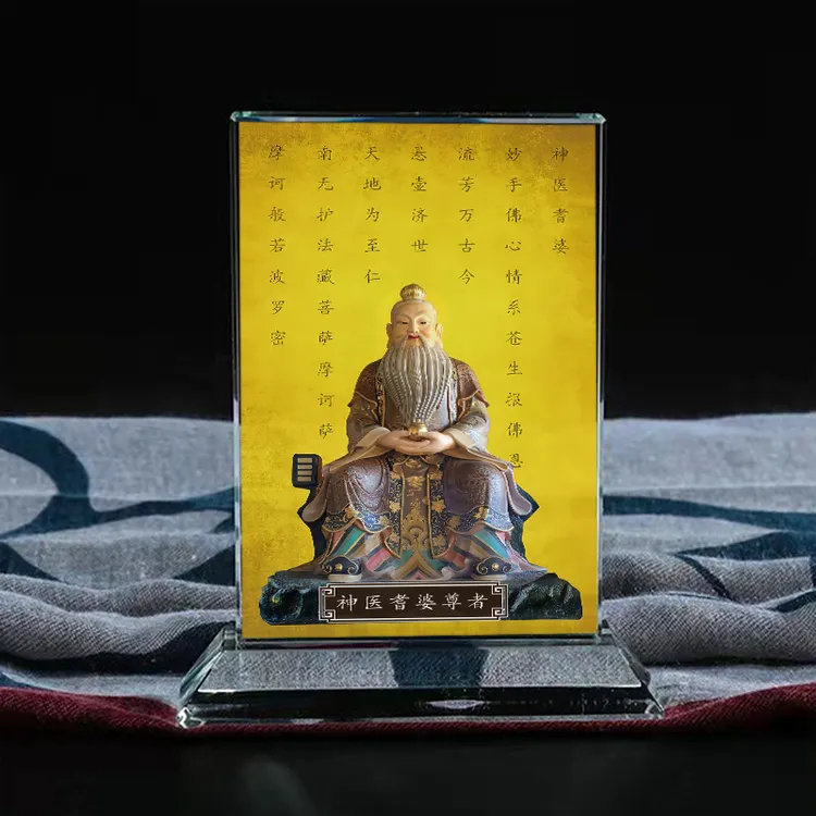 耆婆尊者只婆时婆时缚迦固活寿命童子神医王画像水晶摆台摆件定制