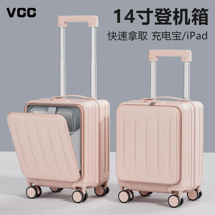 行李箱14寸可登机20X30*40cm乘春秋航空小型超小旅行拉杆迷你小13