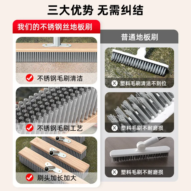 不锈钢钢丝刷地板刷子铁长柄清洁刷洗地扫把钢刷优质刷刚