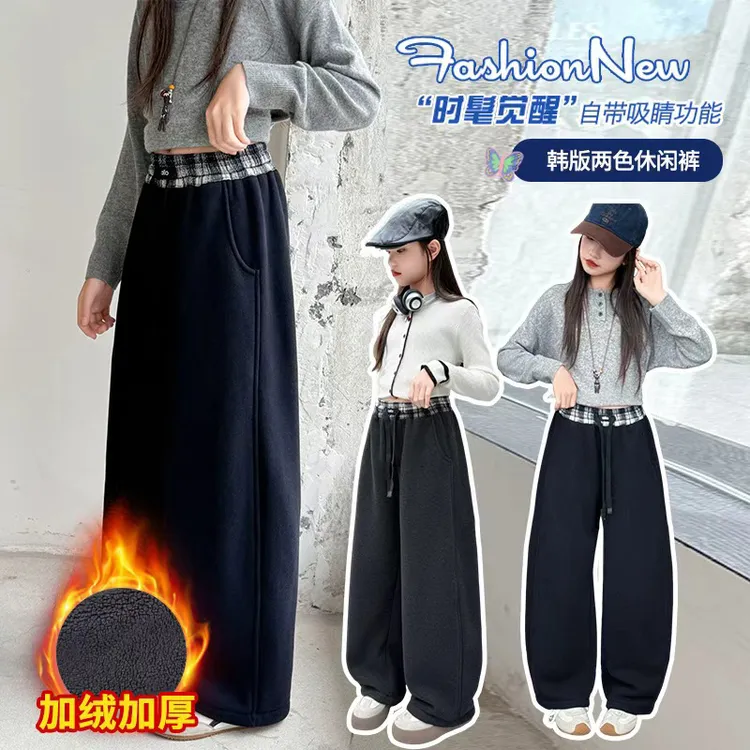 【丫丫童装】女童加绒裤子秋冬款2025新款洋气儿童大童冬季加厚卫裤