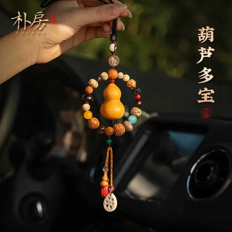 朴房十八子多宝汽车挂件天然葫芦后视镜挂如意葫芦车载挂件
