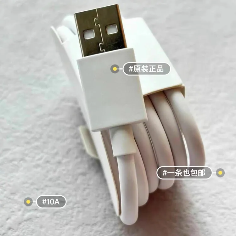 亿智适用OPPO真我一加100W充电线10A闪充80W快充Reno7/9/10数据线