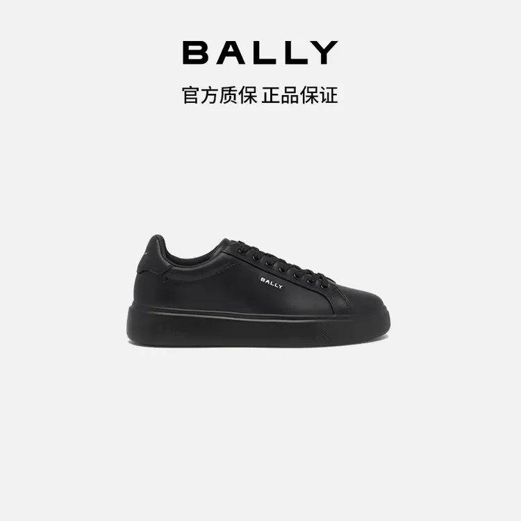 BALLY/巴利男士时尚休闲运动鞋 6313181-HZ