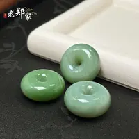 【老郑家】和田玉平安扣挂件 (多样性发一件) 2103-1