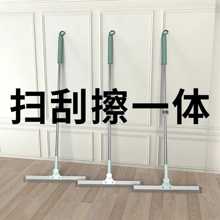 魔术扫把刮水拖地两用硅胶地刮拖把卫生间浴室一拖净刮地板刮水器