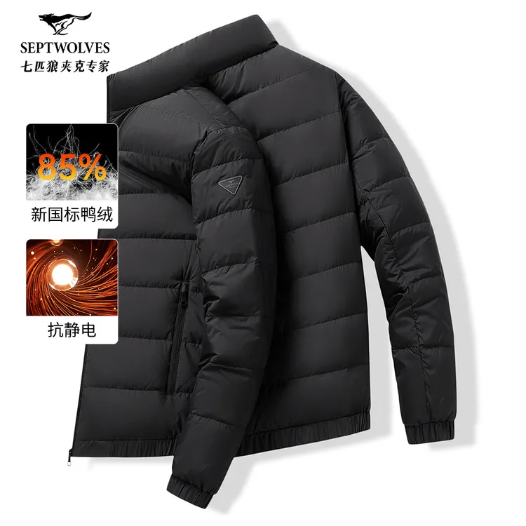 【轻便保暖】七匹狼官方正品羽绒服高级感男装冬季网红新款加绒外套