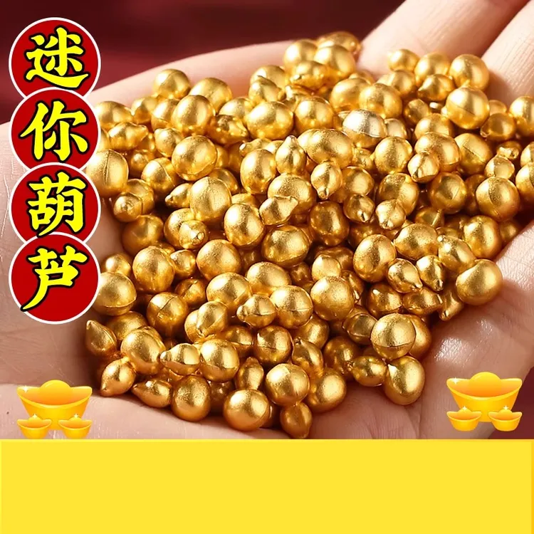 黄铜小葫芦摆件实心铜葫芦小元宝迷你元宝米缸聚财客厅办公室礼品