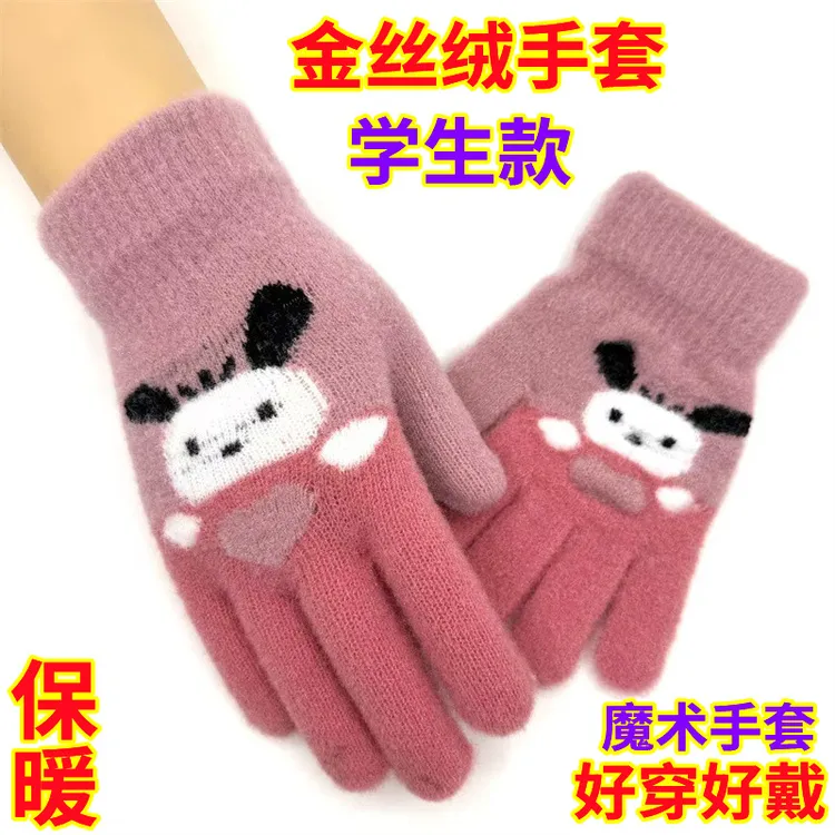 儿童冬季金丝绒手套10-16岁中大童加绒女孩五指卡通学生骑行手套