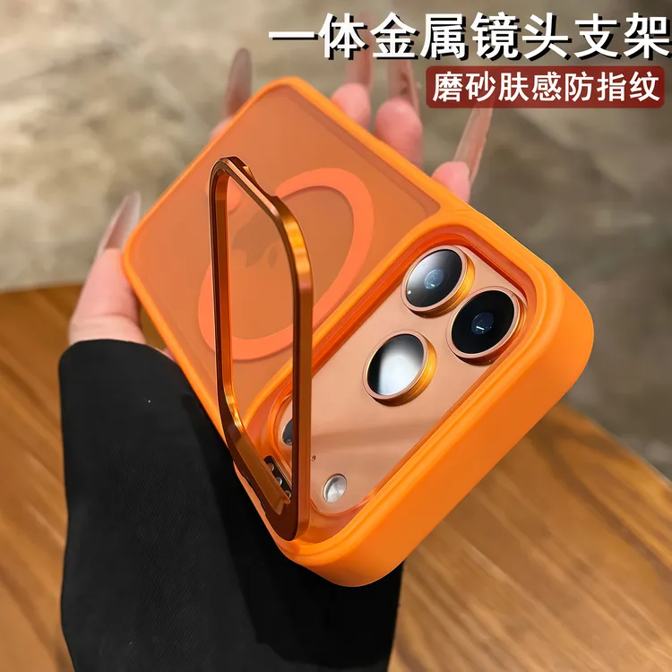 金属镜头支架适用苹果17promax手机壳情侣肤感磨砂磁吸充电防摔女