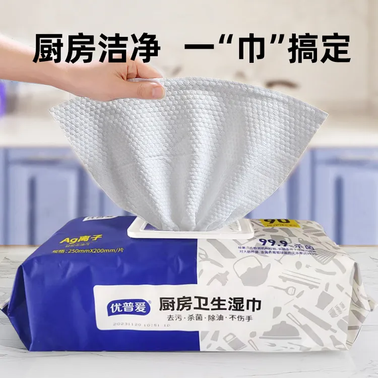 优普爱银离子厨房湿巾一次性家用去油去污大包装厨房清洁湿巾90片