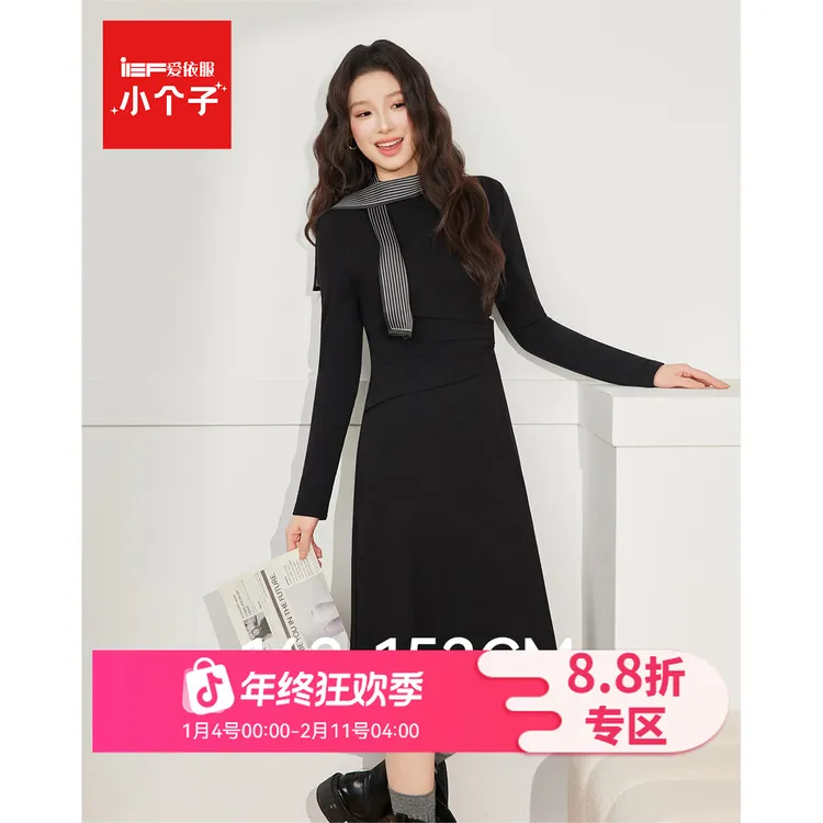 【小个子】IEF/爱依服2025新款冬季气质女人味收腰显瘦针织连衣中裙