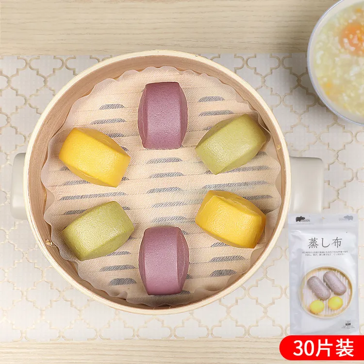【新疆包邮】30张 蒸布蒸笼纸不粘油纸圆形包子馒头纸垫