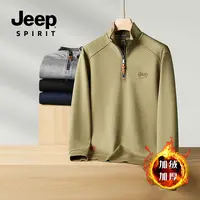 JEEPSPIRIT吉普男士卫衣春秋季新款宽松休闲圆领长袖T恤加绒上衣