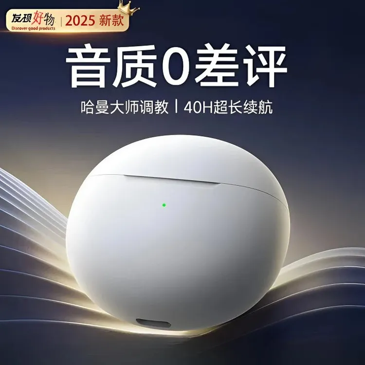 【柏林之音】降噪无线蓝牙耳机半入耳式超长续航高音质适用华为苹果
