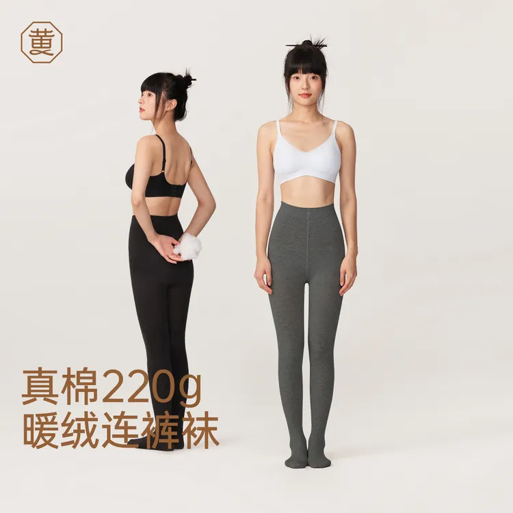 黄小姐灰色棉连裤袜竖条纹显瘦格雷系女外穿秋冬打底连裤袜