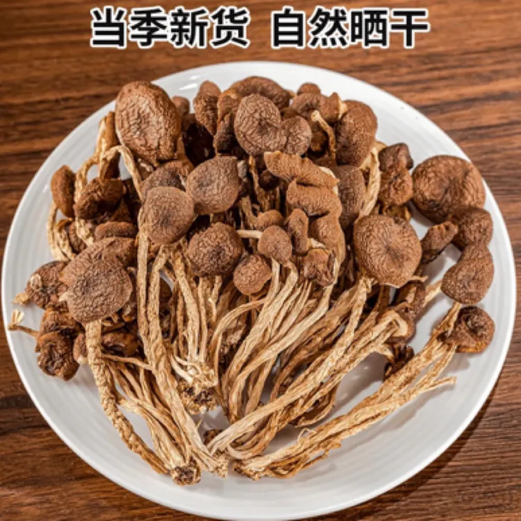 优【茶树菇】农家自种干货干锅火锅美味佳肴