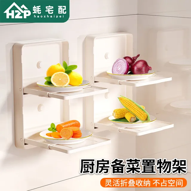 厨房备菜置物架可折叠壁挂多功能配菜盘碗碟收纳家用多层备餐神器