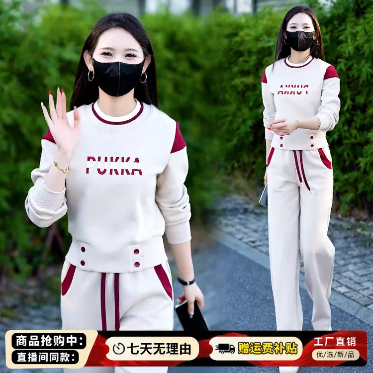 高含棉时尚套装女士2025年春秋新款拼色印花卫衣高腰直筒裤两件套