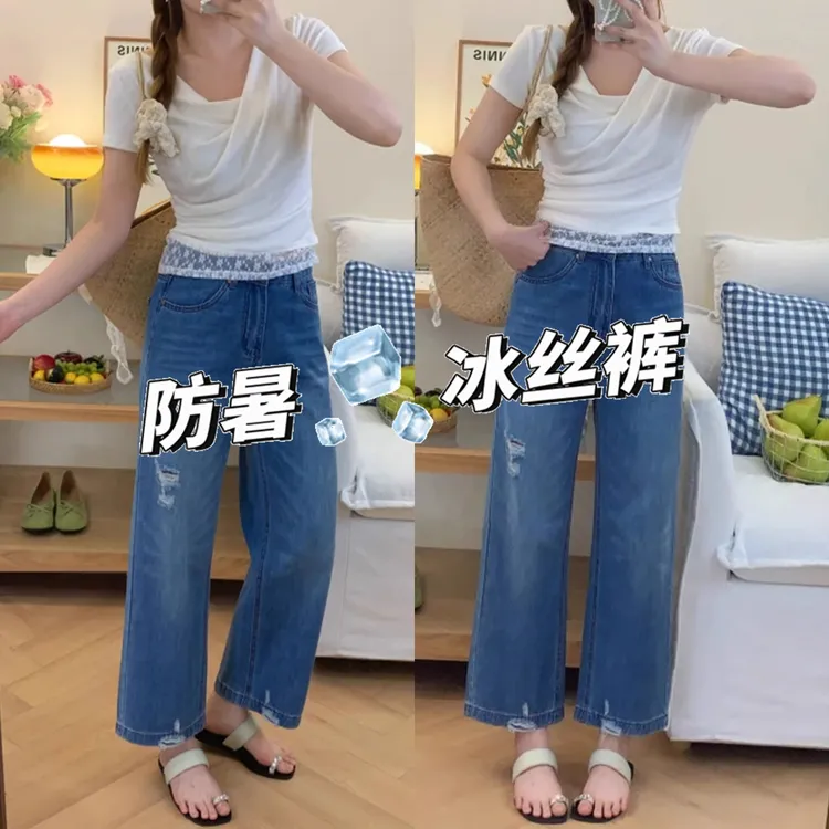 小个子破洞九分裤夏季薄款女大码胖mm遮胯遮腿粗莱赛尔天丝牛仔裤
