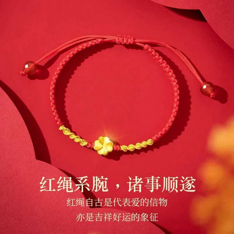 四叶草手串小物件手链黄金转运珠本命年红绳女足纯金细手绳法棍