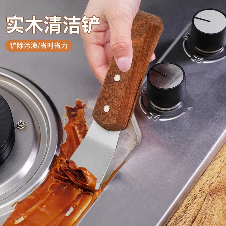 实木清洁铲木柄加厚不锈钢除冰铲油污铲刀油烟机刮刀厨房清洁工具