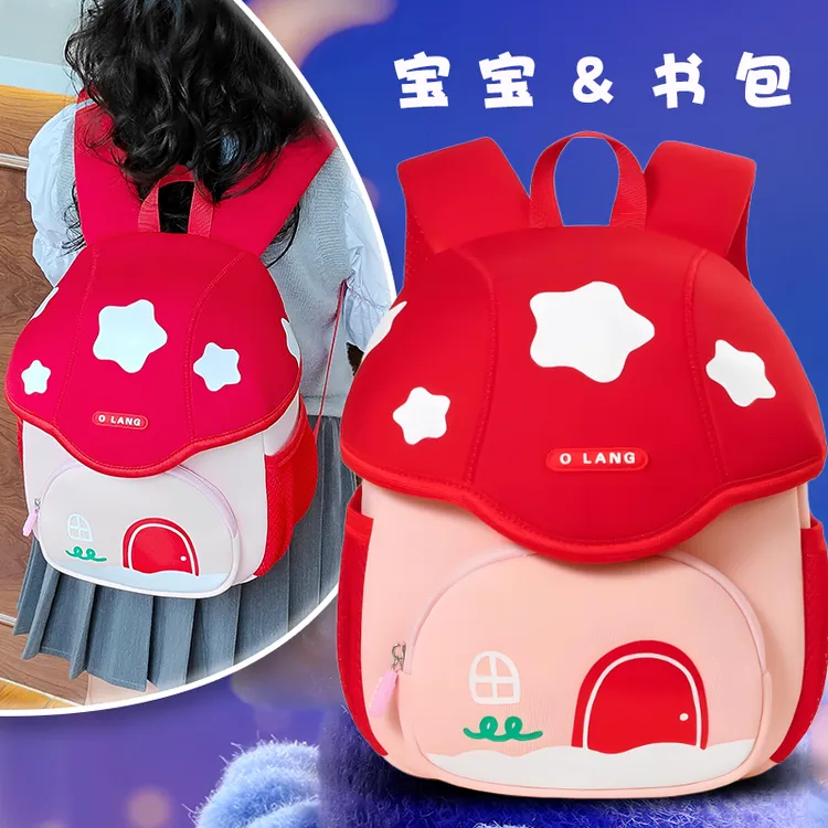 幼儿园儿童蘑菇包2-4岁高端双肩包可爱外出包3D立体便携开学礼物3
