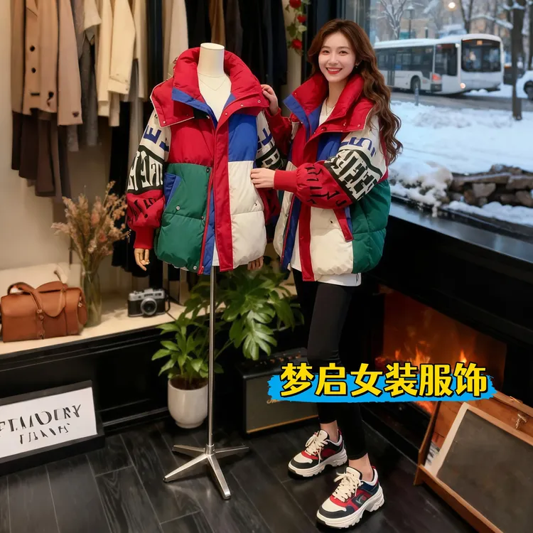 2025冬季新款欧洲站独特好看针织袖拼接撞色连帽棉服宽松显瘦外套