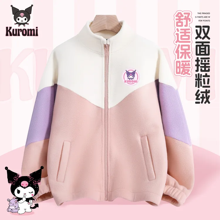 库洛米女童摇粒绒外套冬季2025新款儿童保暖上衣童装反季衣服冬装