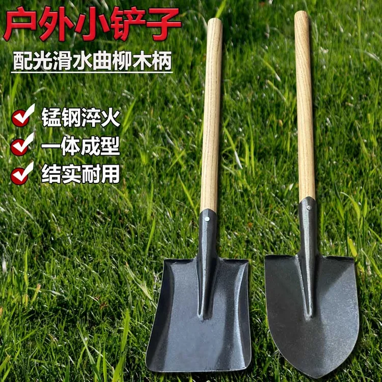 园艺小铁铲锰钢加厚钢锹全钢户外挖土铲子平头尖头农村工具家用铲