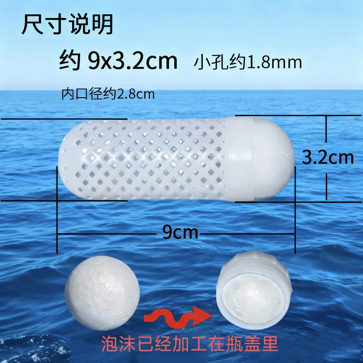漂浮饵料球加大加厚新款拧牙加泡沫浮水漂浮饵料盒浮力