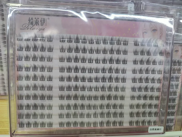 绮莱伊大容量自然秋枫叶自然卷翘浓密分段式新手假睫毛