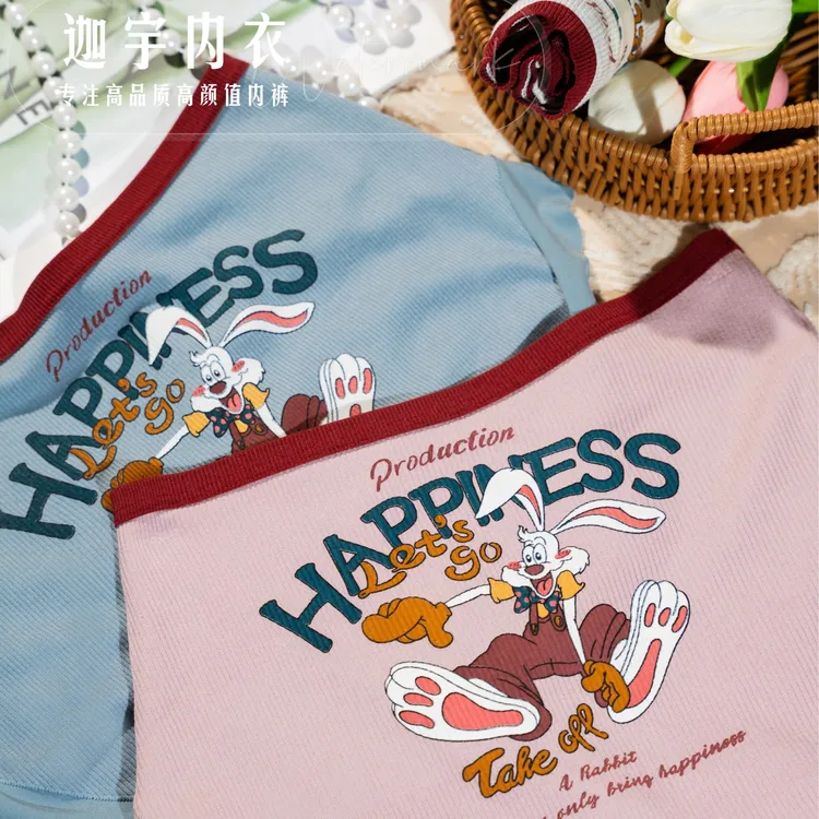 【2025年新款】闹小姐大码卡通可爱兔子印花女士内裤透气中高腰包臀