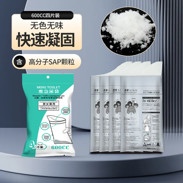 欧因 多功能车载应急尿壶高速堵车便携尿壶一次性解手袋