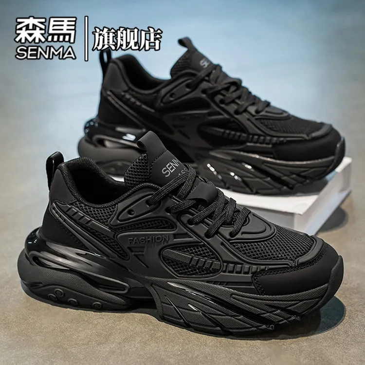 森马男鞋秋季爆款潮流减震运动休闲鞋轻便时尚软底百搭舒适老爹鞋