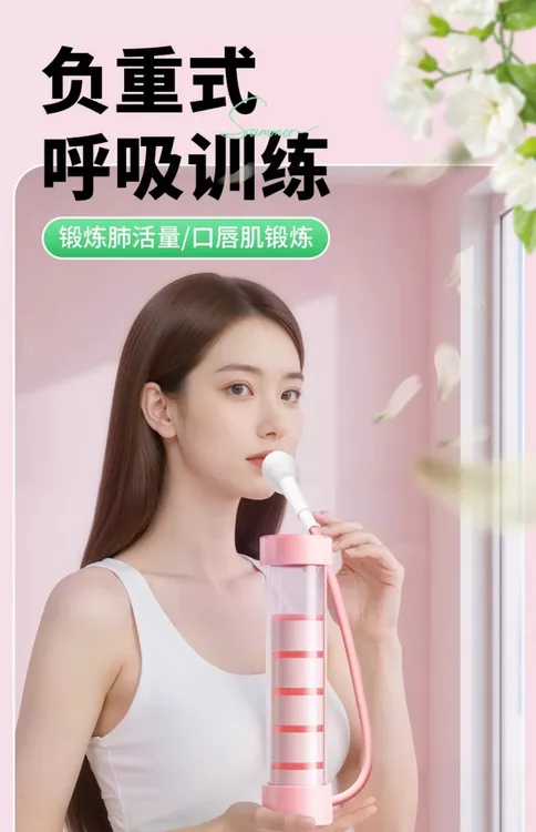 腹式呼吸哑铃训练器锻炼心肺活量提高耐力塑造腹肌马甲线
