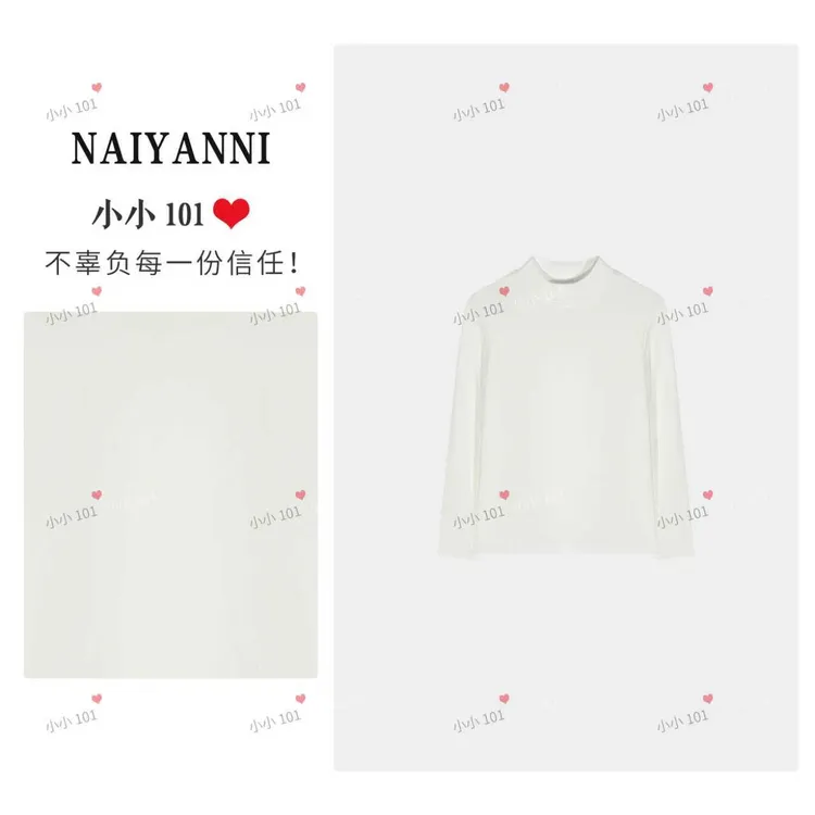 面膜打底衫上衣保暖慵懒风秋冬短外套打底修身型XPZ