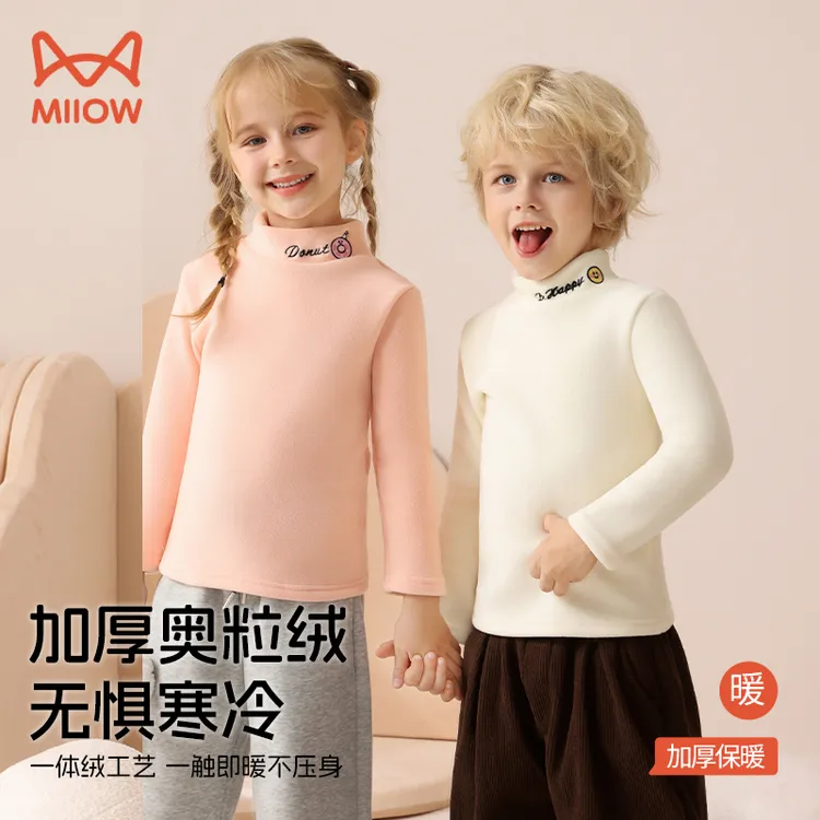 猫人儿童冬季加绒加厚卫衣奥粒绒家居服男女宝宝半高领打底衫D商品图