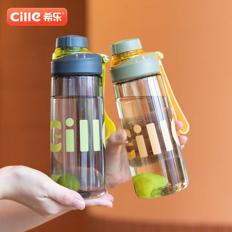 【国货】希乐水杯随手杯学生tritan塑料滤网杯防摔上学便携女士简约