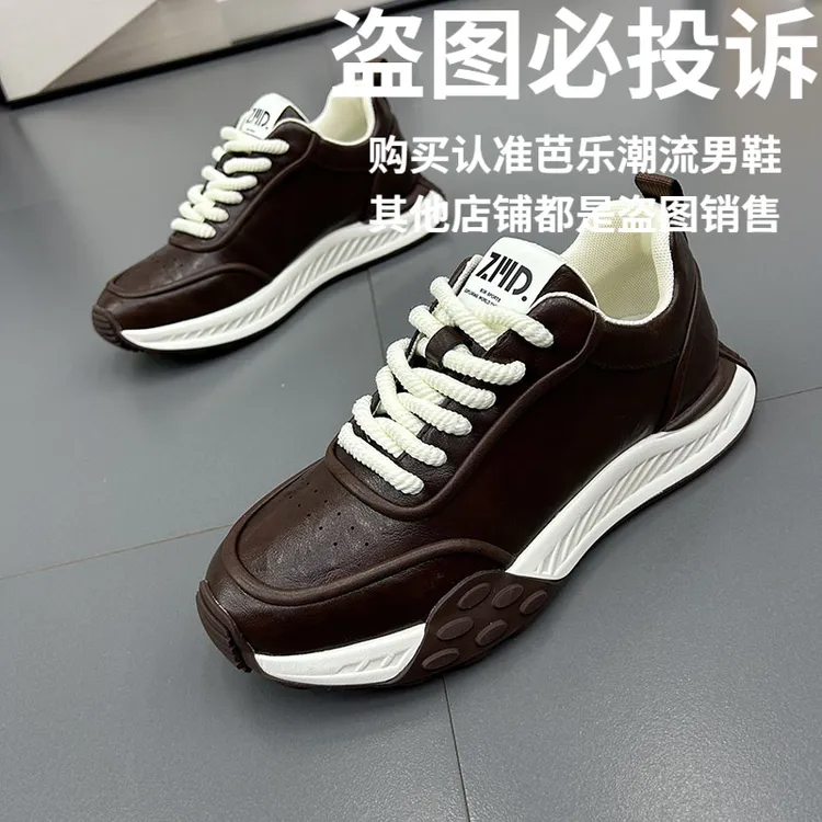 单鞋透气鞋子休闲鞋男鞋秋季时尚秋季男士软底老爹鞋皮面休闲鞋