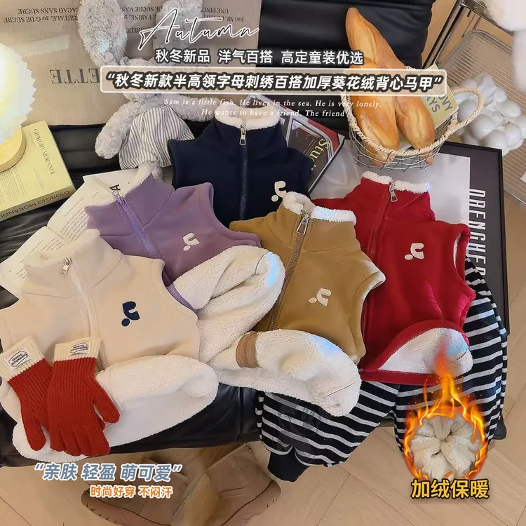 儿童加绒加厚马甲冬季新款保暖刺绣中大童立领坎肩男女童加绒开衫