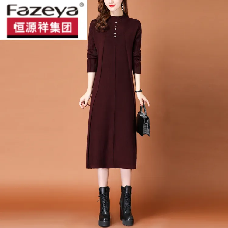 恒源祥集团彩羊秋冬女中长款2022新款洋气半高领内搭毛衣